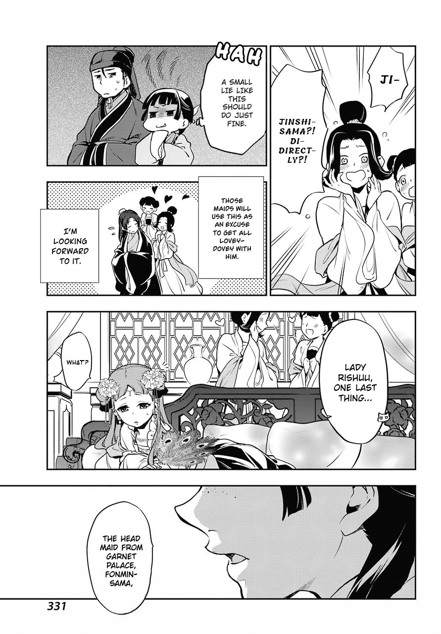 The Apothecary Diaries, Chapter 16 image 31